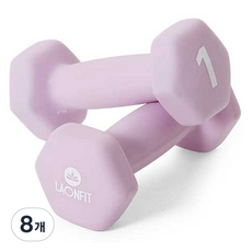 라온핏 아령 파스텔 퍼플, 1kg, 8개