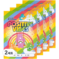 lucalab Care Bears 彩虹熊國小生用學習計畫本 4入, 彩虹