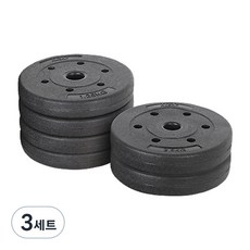 아리프 플렉스 바벨 원판 멀티 세트, 10kg, 3세트