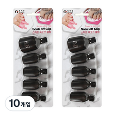 AVU 卸甲用腳趾夾, 黑色, 10組