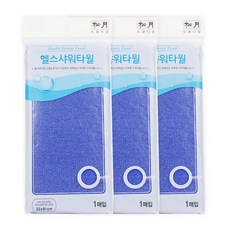 송월타월 헬스샤워타월, 파랑, 1개입, 3개