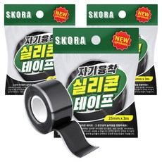 스코라 절연 자기융착 실리콘 테이프 25mm x 3m, 3개