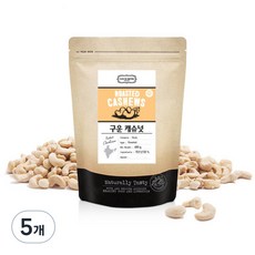 堅果和漿果烤腰果, 400g, 5包