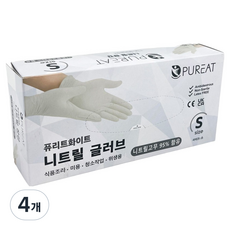 퓨리트 프리미엄 니트릴장갑 100p, 화이트, 소(S), 4개