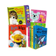 精選立體玩具書7種套組, 艾普比, 編輯部等