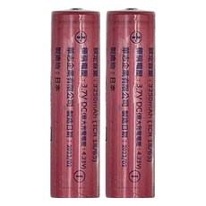 PRO-WATT 華志 18650鋰電池 3250mAh 3.7V, 2個, 1入