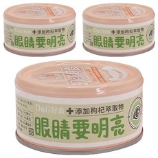 Deli 好食 犬慕斯系列 眼睛要明亮, 添加枸杞萃取物, 營養主食罐, 110g, 3罐