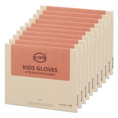 SUGARLAB 甘蔗兒童用衛生手套, 10個