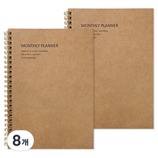 經典2年月份專案計畫本, 8個, 牛皮