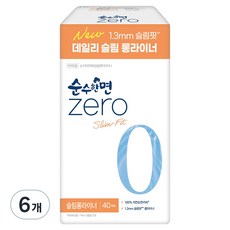 Pure Cotton 纯棉美人 零感纖薄護墊, 40入, 6個, 加長