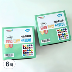 탐사 학습교재용 대용량 믹스 색종이 1000매, 30색, 6팩