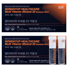 농협헬스케어 멀티비타민 미네랄 20 이뮨샷 23.2g, 2박스, 14회분