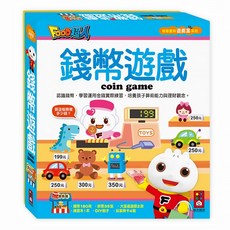 FOOD超人 錢幣遊戲 認識錢幣學習實際錢幣練習 培養孩子算術能力與理財觀念, 精裝, 1組