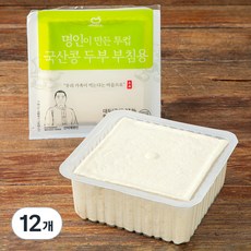 한둘 명인이 만든 투컵 두부 부침용, 450g, 12개