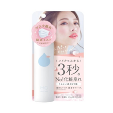 MAKE COVER 底妝精靈 3秒隱形薄膜 保濕控油定妝噴霧, 65g, 1瓶