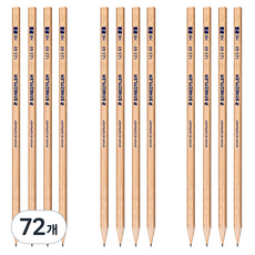 STAEDTLER 施德樓 天然原木鉛筆 123-60 HB, 72個, 單一顏色