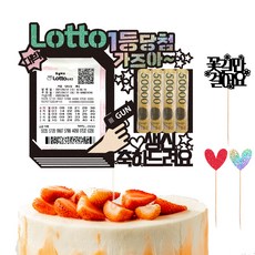 Vivid rain 樂透零用錢蛋糕插牌 116 樂透1等獎, 1個
