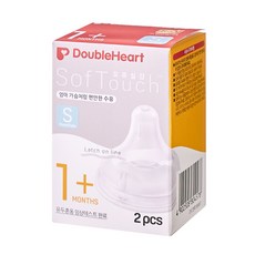 더블하트 모유실감 3세대 젖꼭지 2p, S(1개월 이상), 1개