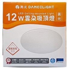 舞光 LED 雲朵吸頂燈 12W 薄型, 白色