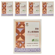 FOODHO 食在美好 好心情黑糖塊 原味 Set 40個 添加GABA 台灣製造, 5g, 5盒