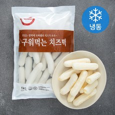 세미원 구워먹는 치즈떡 (냉동), 1kg, 1개입, 1개