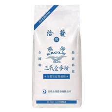 洽發 鷹牌 三代全麥粉 全穀粒超微細粉, 1kg, 1包