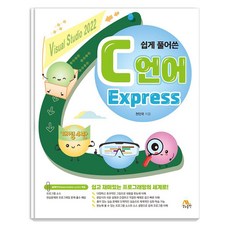 Life&Power Press 深入淺出C語言 Express 修訂第4版, 千仁國
