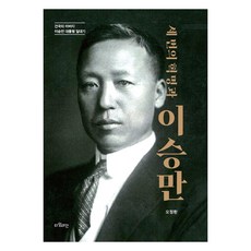 TaimRain 三次革命與李承晚：建國之父李承晚總統傳記, 吳正煥