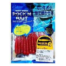 Owner RB-2 2吋 振尾蟲 Ring Kick Tail 歐娜 C'ultiva RB2 根魚, 南極蝦紅, 1包