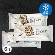 설성목장 한우 불고기 부리또 (냉동), 125g, 1개입, 6개
