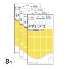 Petit 封口標籤 20-T213 5入, 8個, 透明