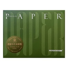 POTENTATE 遵爵 創意卡片水彩紙 Z4932881-I, 1盒