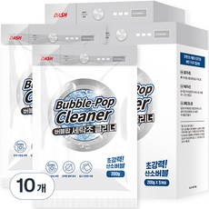 대쉬 버블팝 세탁조 클리너 5p, 1kg, 10개