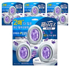 febreze 風倍清 廁所用置放型強力除臭Plus薰衣草香正裝3入, 4個, 18.9ml