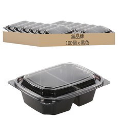 酷客樂 黑色小菜沙拉兩格分裝盒 DS-204-2, 1個裝, 100個