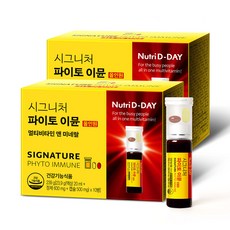 뉴트리디데이 시그니처 파이토 이뮨 멀티비타민 앤 미네랄, 10회분, 2개