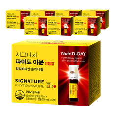 뉴트리디데이 시그니처 파이토 이뮨 멀티비타민 앤 미네랄, 10회분, 8개