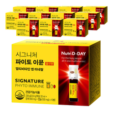 뉴트리디데이 시그니처 파이토 이뮨 멀티비타민 앤 미네랄, 10회분, 12개