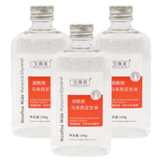 煙酰胺甘油 S248 3瓶, 140ml, 1組