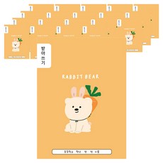 ARTMORE 新小學聽寫筆記本, 20個, 隨機出貨