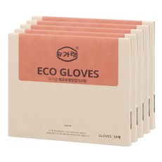 SUGARLAB 環保衛生手套, 5個