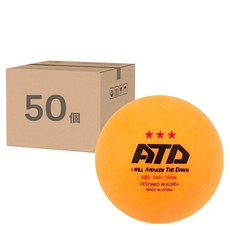 ATD ABS 三星桌球練習球, 橙色, 50個, 1組