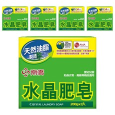 南僑水晶 肥皂 3個, 600g, 5盒