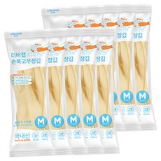 러버랩 국내산 식기세척기 애벌세척 손목 고무장갑, 아이보리, 중(M), 10개