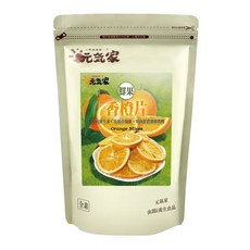 元氣家 香橙片, 低溫烘烤, 自然原香, 酸甜適中, 台灣產, 200g, 1包