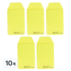 간호사용 널스 포켓 파우치, 옐로우, 10개