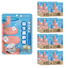 WELCAN 衛肯生技 兒童益生菌軟糖, 2.3g, 15顆, 16包, 幫助消化, 提升保護力