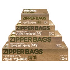 GIBONE 夾鏈保鮮袋四件組 (迷你/小/大/特大), 迷你 + 小 + 大 + 特大, 110個, 1組