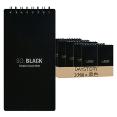 Daystory PP記者筆記本, 黑色, 10個
