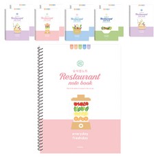 PENPIA 3000 餐飲業筆記本, 10個, 隨機出貨